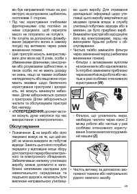 Страница 49