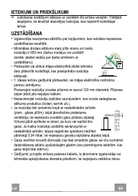 Страница 95