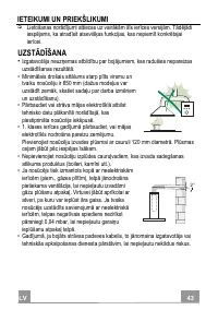 Страница 43