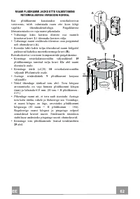 Страница 62