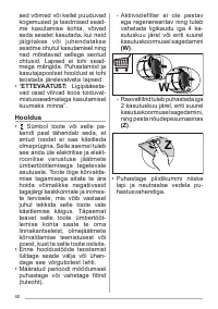 Страница 40