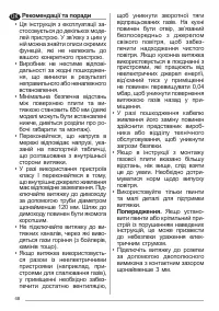 Страница 48