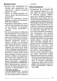 Страница 49