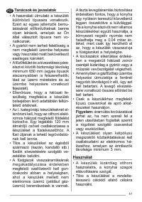 Страница 51
