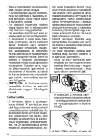 Страница 52