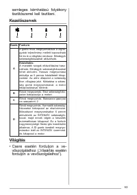 Страница 53