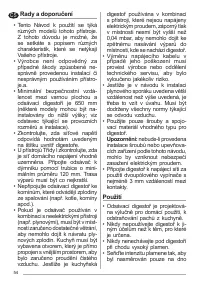 Страница 54