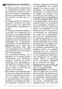 Страница 72