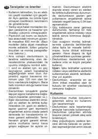 Страница 75
