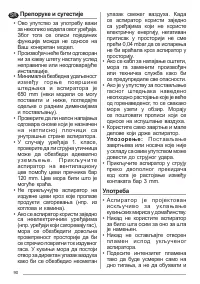 Страница 90