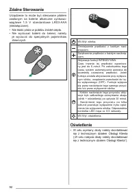 Страница 92