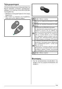 Страница 105