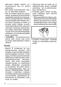 Страница 44