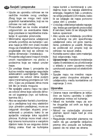 Страница 93