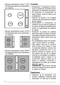 Seite 38