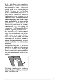 Страница 41