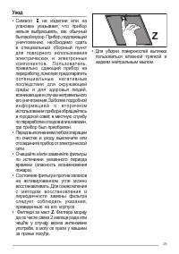 Страница 49