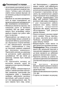 Страница 63