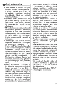 Страница 71