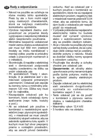 Страница 75