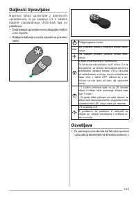 Страница 101