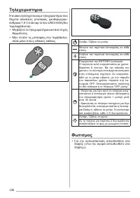 Страница 106