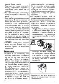 Страница 132