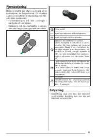 Страница 51