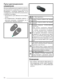 Страница 56