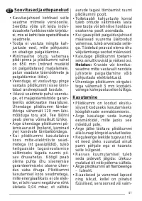 Страница 57