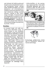Страница 58