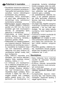 Страница 65