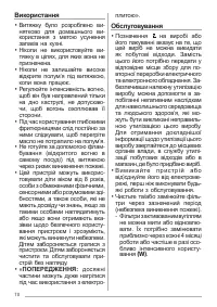 Страница 70