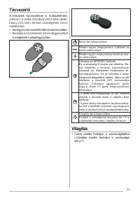 Страница 77