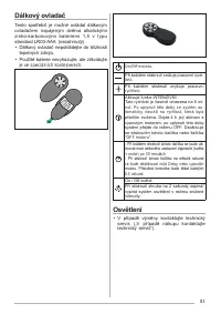 Страница 81
