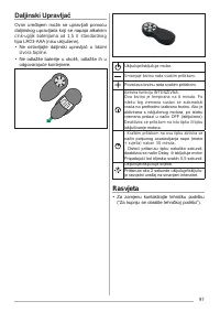Страница 97