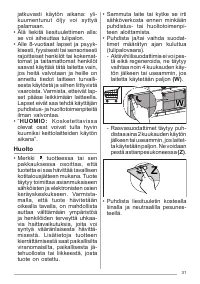 Страница 31