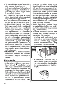 Страница 52