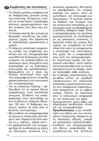Страница 72