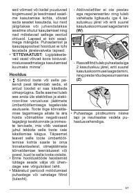 Страница 57