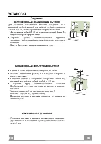 Страница 58
