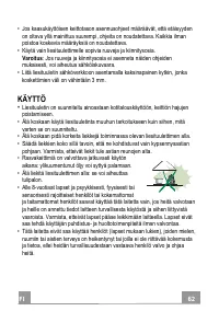 Страница 62