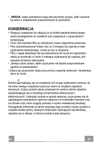 Страница 47