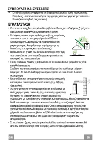 Страница 50