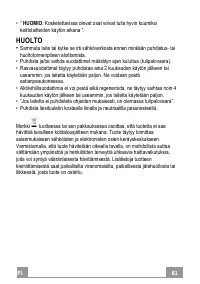 Страница 61