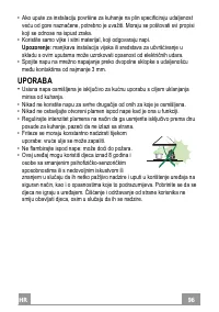 Страница 96