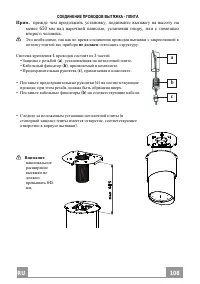 Страница 108