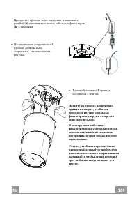 Страница 109