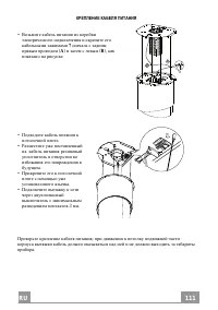 Страница 111