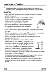 Страница 118